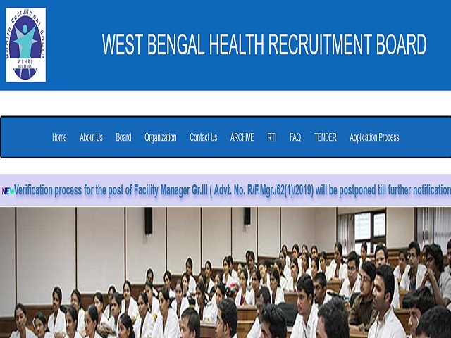 WBHRB Recruitment 2021