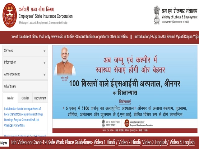 ESIC Patna Recruitment 2021: Apply for Professor, Associate, Asst Professor and Other Posts