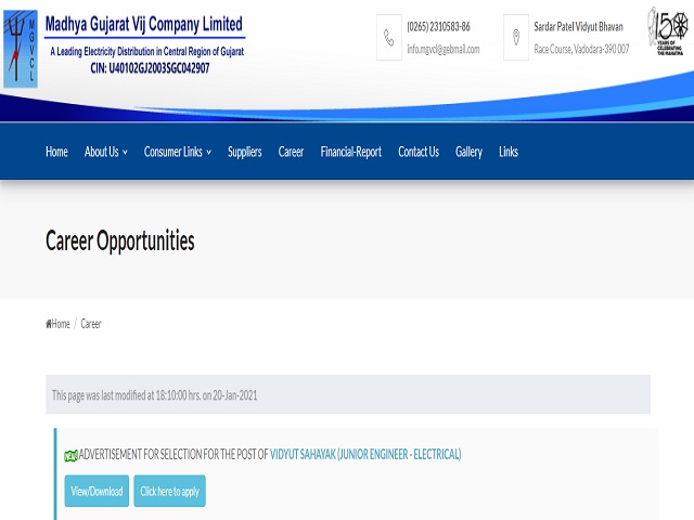 MGVCL Recruitment 2021: Apply for Vidyut Sahayak (Junior Engineer- Electrical) Posts