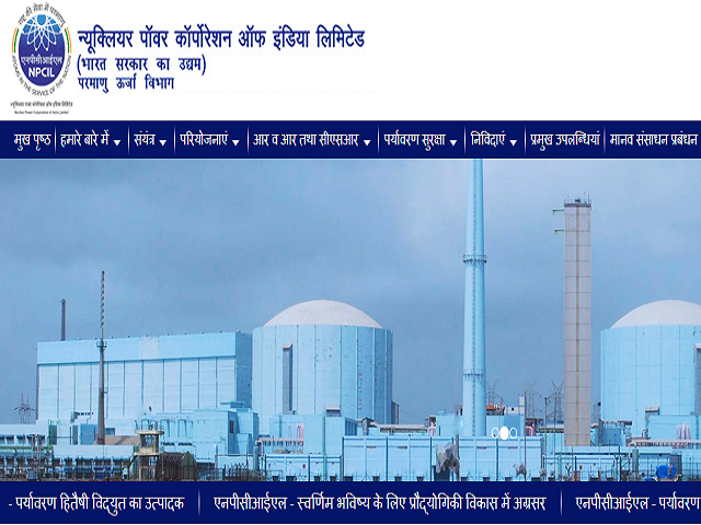 NPCIL Recruitment 2021