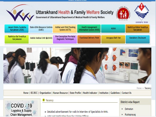 UKHFWS Obstetrician & Gynaecologist , Anaesthetist and Paediatrician Posts 2021