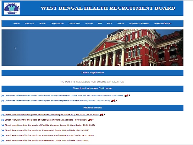 WBHRB Recruitment 2021: Apply for Medical Technologist Grade III Posts