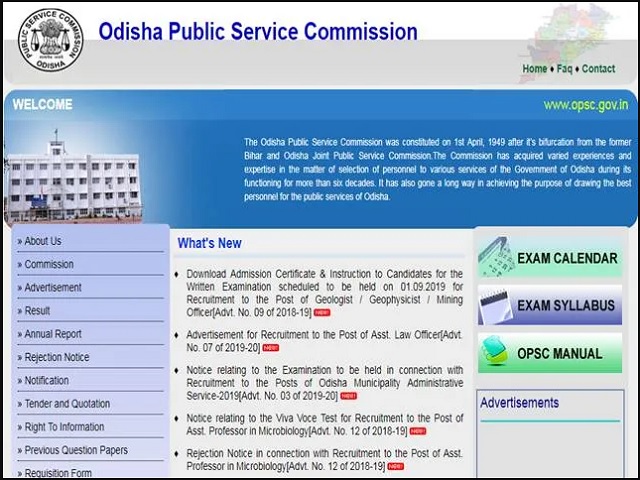OPSC AEE Provisional Result 2021
