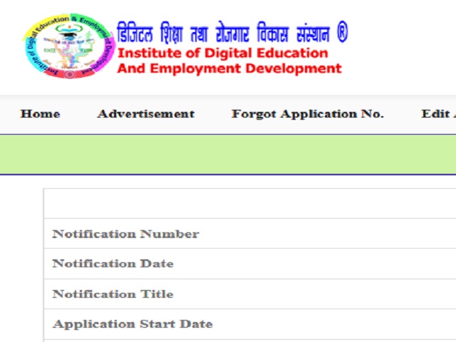 DSRVS Apprentice Recruitment 2021