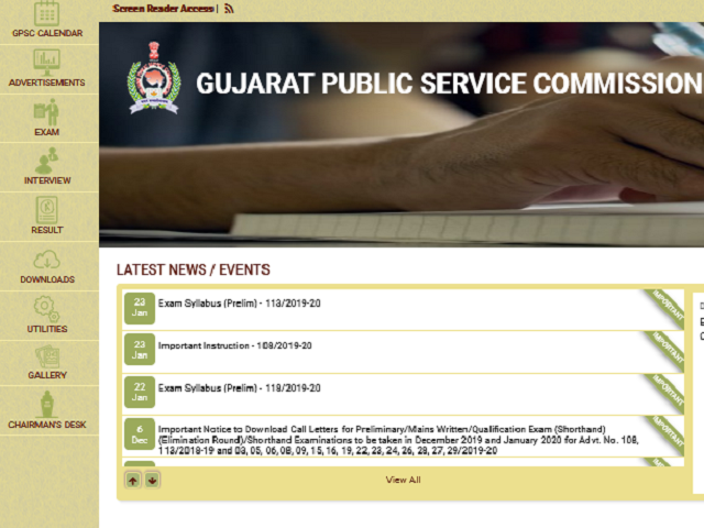 GPSC Recruitment 2021