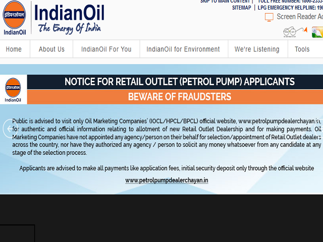 IOCL JEA Recruitment 2021