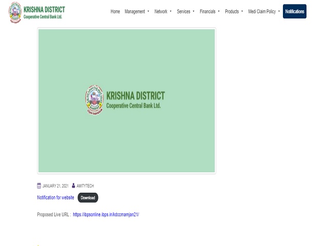 Krishna DCCB Recruitment 2021: Apply for Assistant Manager and Staff Assistant Posts