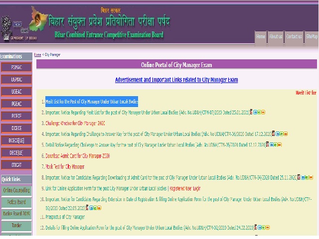 BCECEB Bihar City Manager Result 2021
