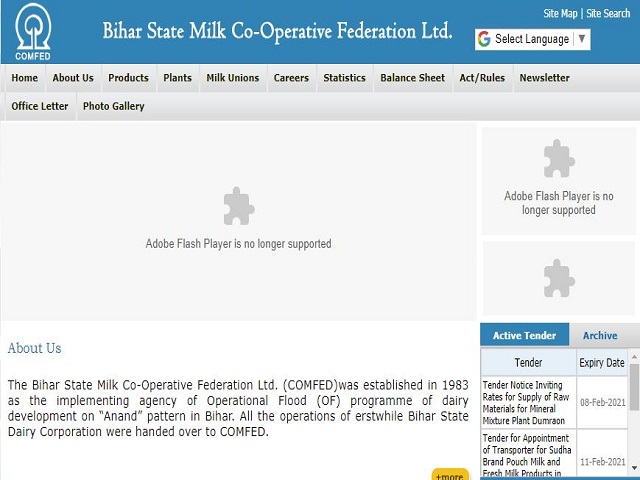 Bihar COMFED Admit Card 2021