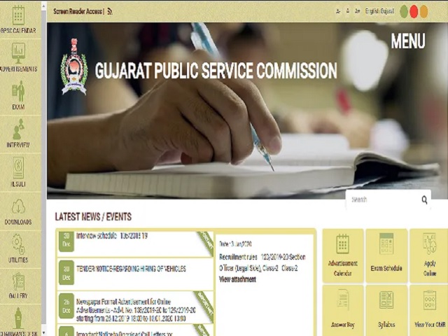 GPSC AE Recruitment 2021 Notification