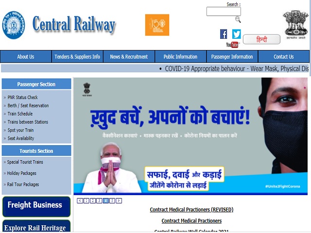 Central Railway Mumbai Recruitment 2021: Apply Contract Medical Practioner Posts