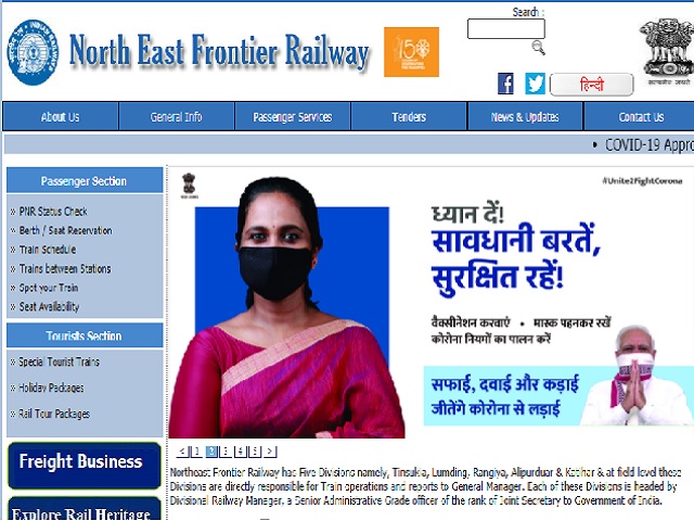 Recruiting for the Northeast Frontier Railway in 2021