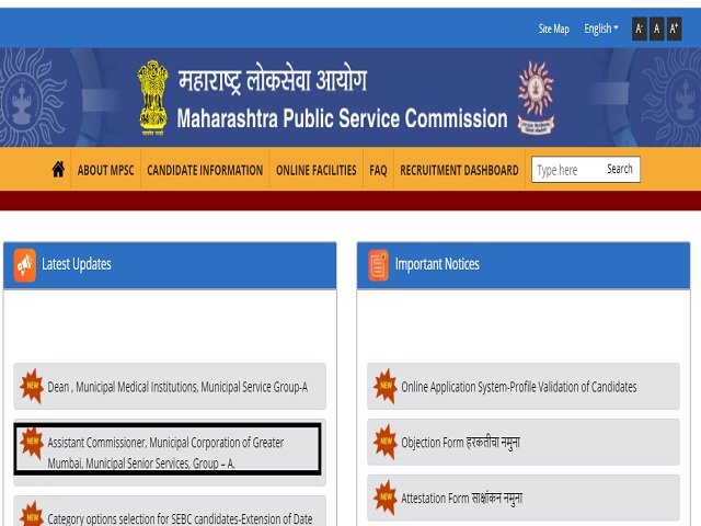 Maharashtra PSC Recruitment