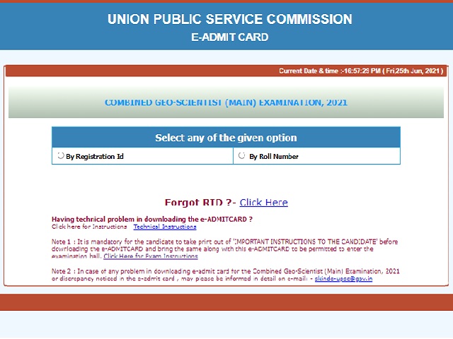 UPSC Geo Scientist Mains Admit Card 2021 
