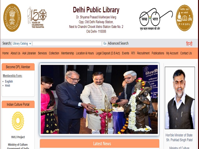 Delhi Public Library Recruitment 2021: Apply Consultant Post