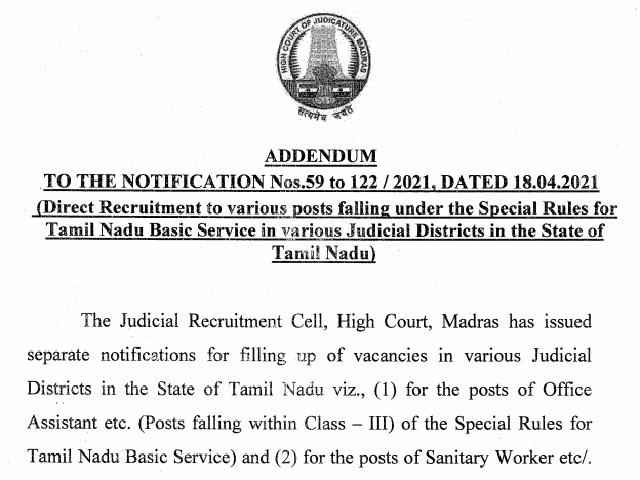 Madras High Court Recruitment 2021 