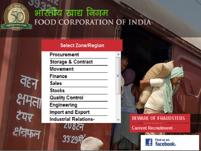FCI Recruitment 2021