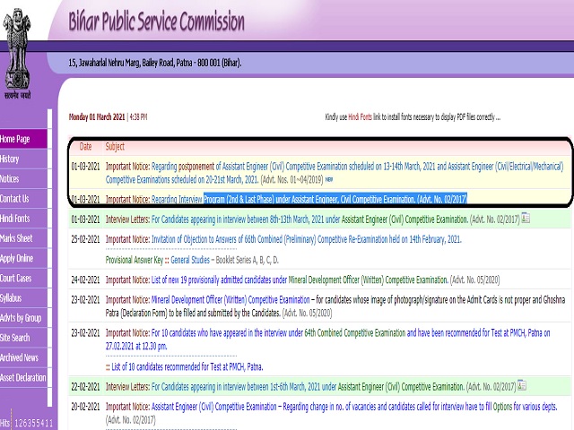 BPSC Assistant Engineer Recruitment Exam Dates