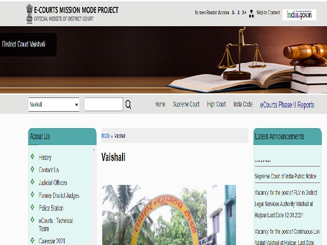 Vaishali Court PLV Recruitment 2021