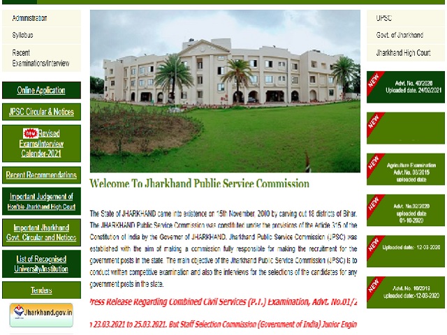 JPSC Civil Services Recruitment 2021