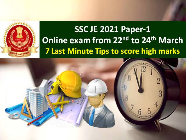 SSC JE 2021 Paper-1 Last Minute Tips: Check 7 Last Minute Preparation Tips to score high marks in SSC Junior Engineer 2020-21 Exam