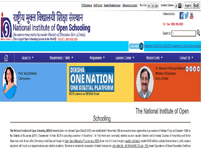 NIOS Recruitment 2021