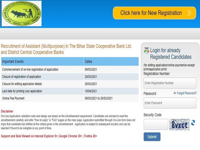 Bihar Cooperative Bank Recruitment 2021