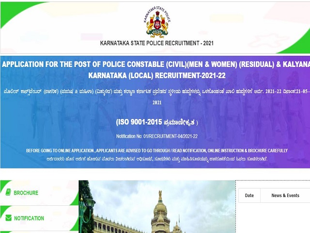 KSP Constable Recruitment 2021