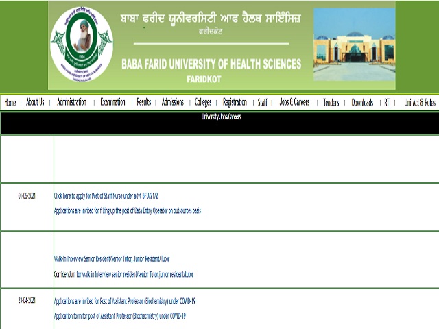 BFUHS Recruitment 2021: Apply Data Entry Operator Posts