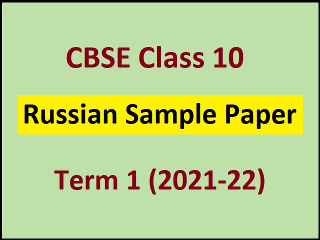 CBSE Class 10 Russian Term 1 Sample 2021-22