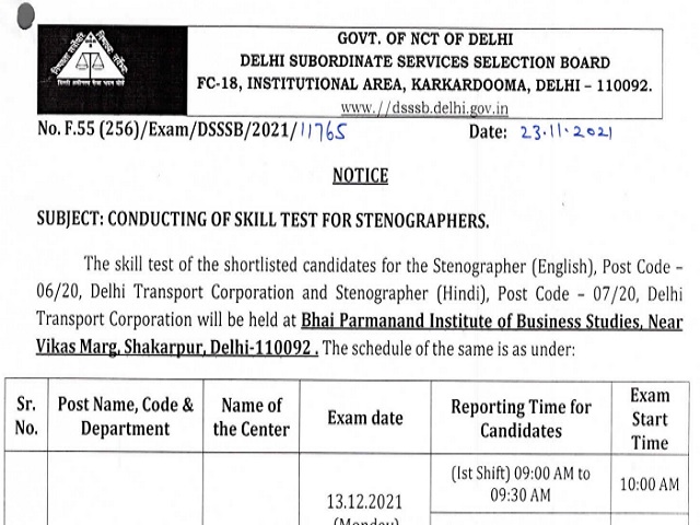 DSSSB Skill Test Admit Card 2021 Date