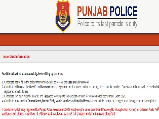 Punjab Police Constable Result 2021
