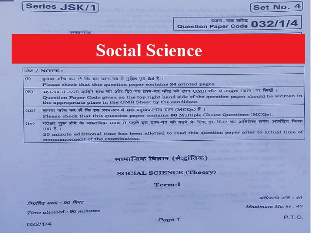 CBSE Class 10 Social Science Term 1 Question Paper 2021-2022