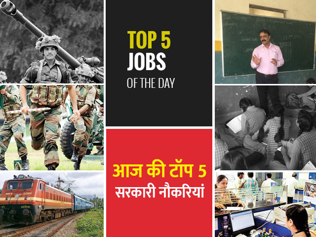 Top 5 Govt Jobs of the Day - 30 Nov Top 5 Govt Jobs of the Day - 30 Nov 