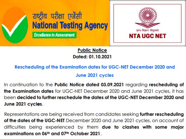 UGC NET 2021 Exam Postponed to 17th October