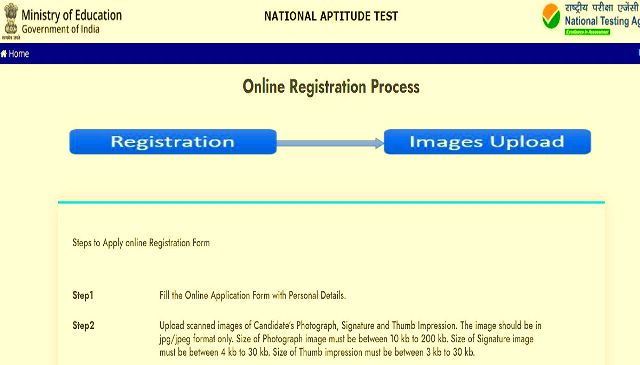 National Testing Agency launched NAT 2021 Ability Profiler for School-College Students