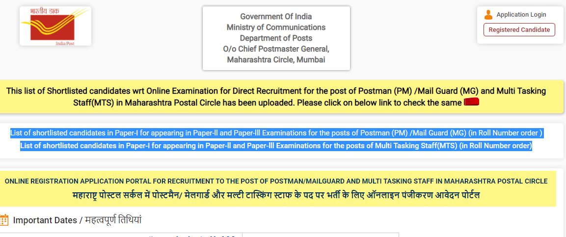 MH Post Result 2021