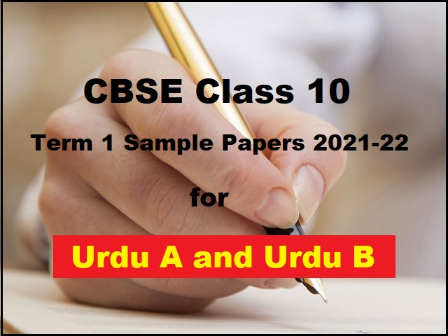 CBSE Class 10 Urdu Term 1 Sample Paper 2021-22
