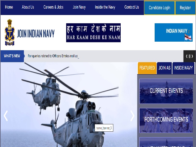 Indian Navy MR 2021