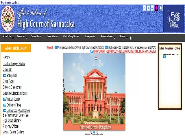 Karnataka High Court Typist Recruitment 2021 