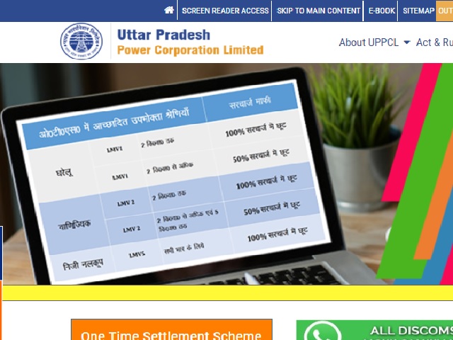 UPPCL Camp Assistant Grade 3 Admit Card 2021 