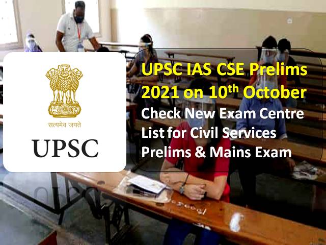 UPSC CSE IAS Prelims 2021 on 10th October: Check New Exam Centre List for Civil Services Exam