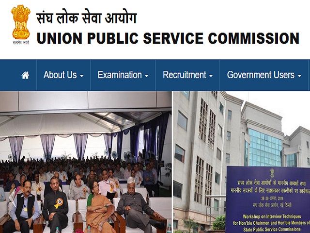 UPSC New Recruitment 2021