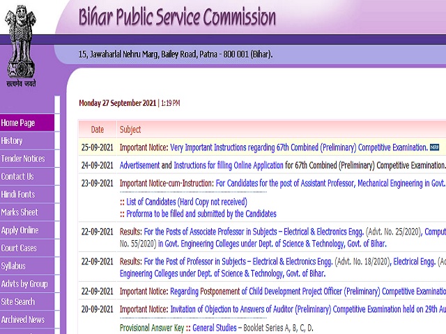 BPSC 67th Notification 2021