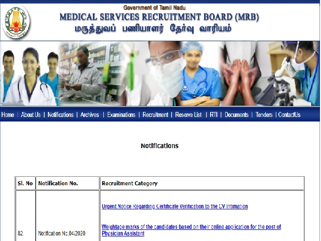 TN MRB Recruitment 2021 
