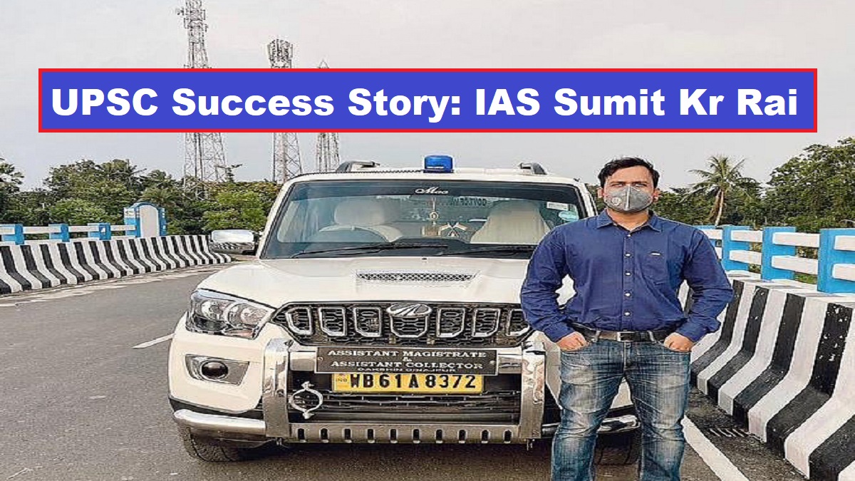 IAS Sumit Kumar Rai- UPSC Success Story