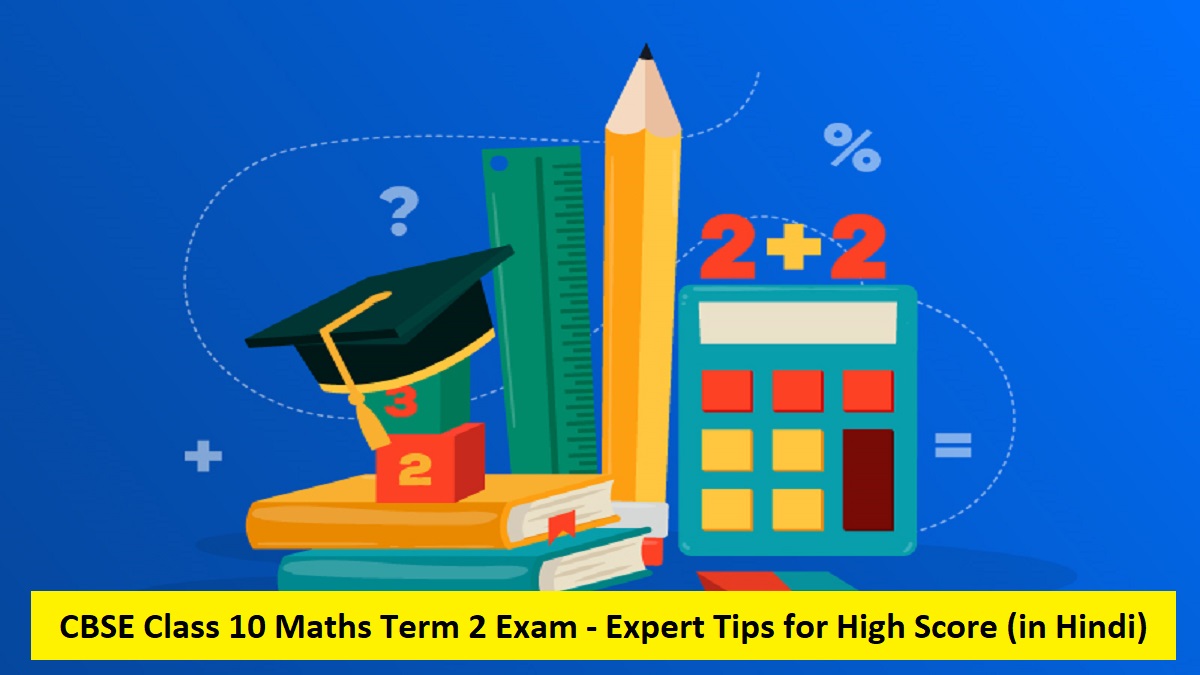 CBSE Class 10 Maths Term 2 Exam Tips