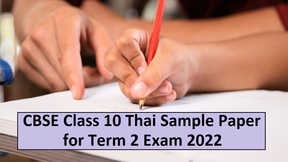 CBSE Class 10 Thai Sample Paper for Term 2 Exam 2022 
