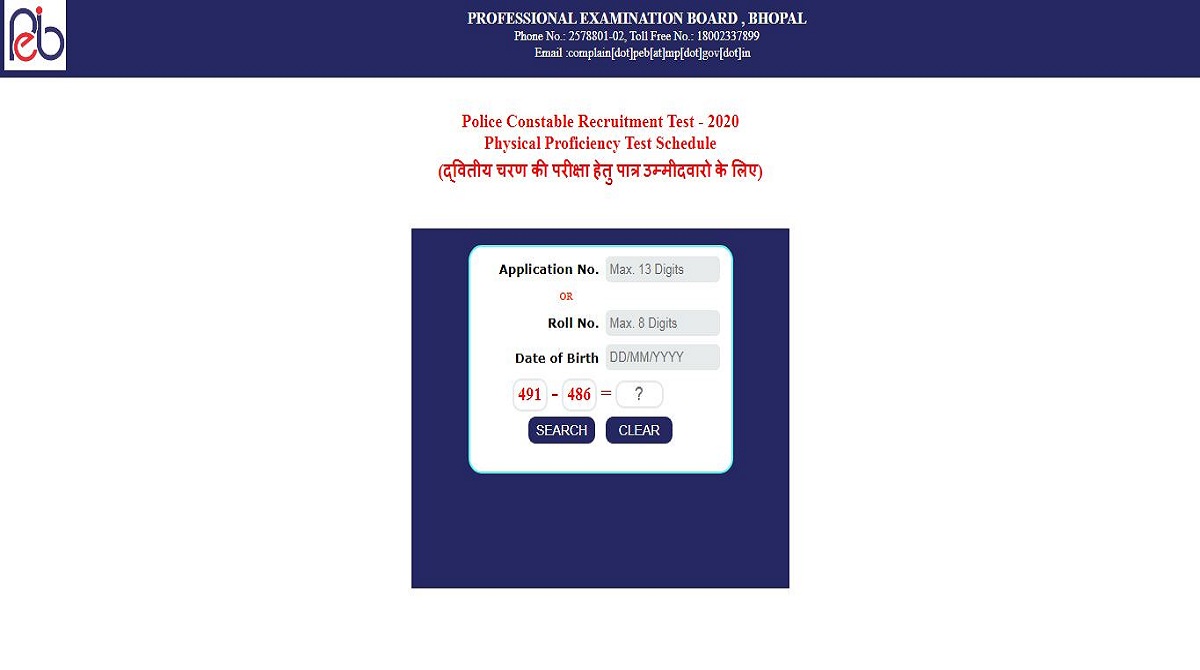 MP Police Constable PPT Admit Card 2022 