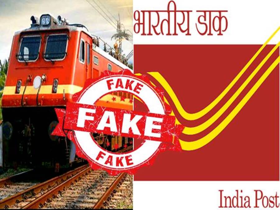 Fake Railway Recruitment Notification & India Post Websites Alert